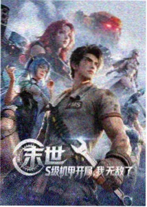 万圣节的新娘 柯南剧场版日语版画面